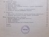 Władysław Kwaśniewicz • Wiejska społeczność rzemieślnicza w procesie przemian. Studium socjologiczne wsi Świątniki Górne pow. krakowskiego 1850-1960